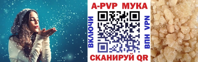 APVP СК КРИС  Белорецк 