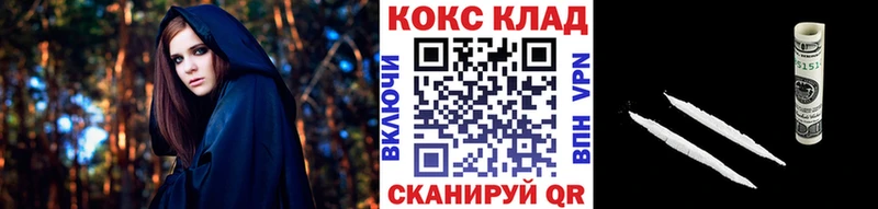 купить закладку Белорецк Cocaine FishScale