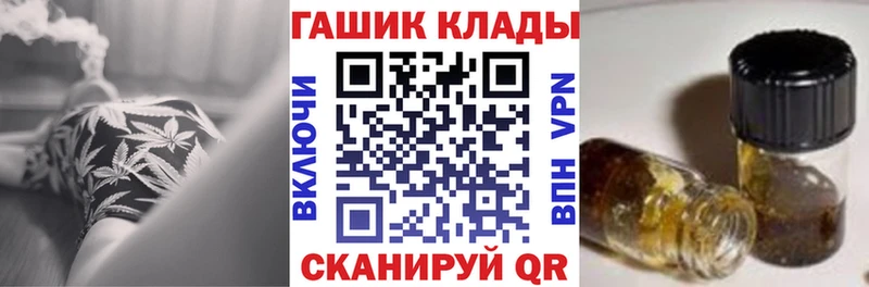дарнет шоп  Белорецк  Гашиш ice o lator 