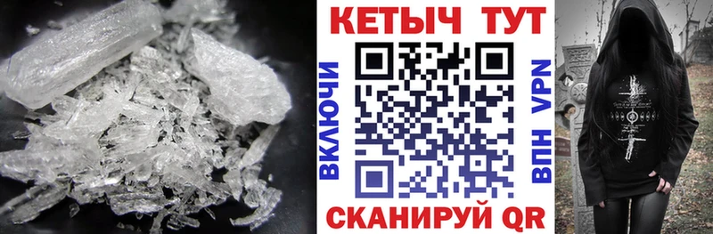 КЕТАМИН VHQ  Белорецк 
