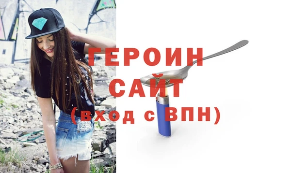 COCAINE Протвино