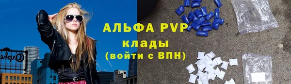 соль курить ск Аркадак
