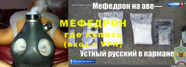 соль курить ск Аркадак