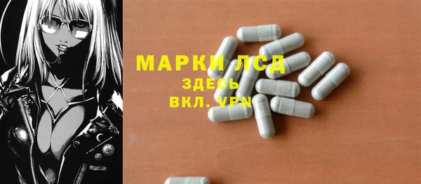 наркотики Армянск