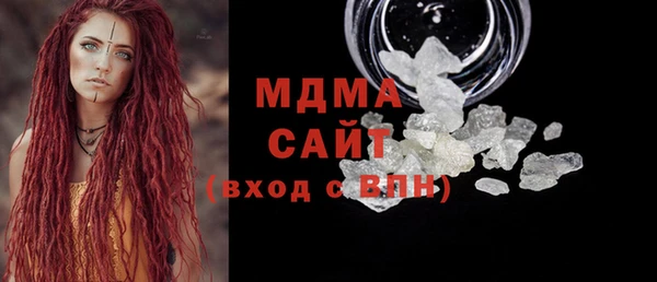соль курить ск Аркадак