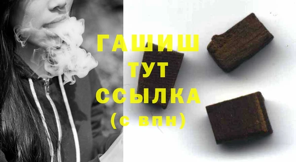 наркотики Армянск