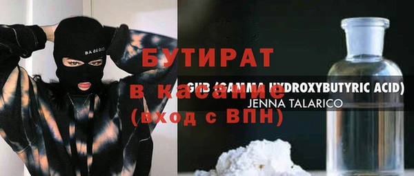 соль ск Арсеньев