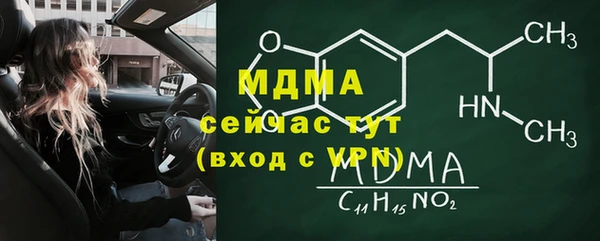 соль курить ск Аркадак