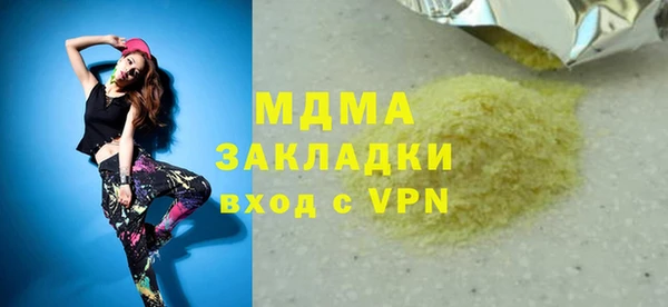 наркотики Армянск