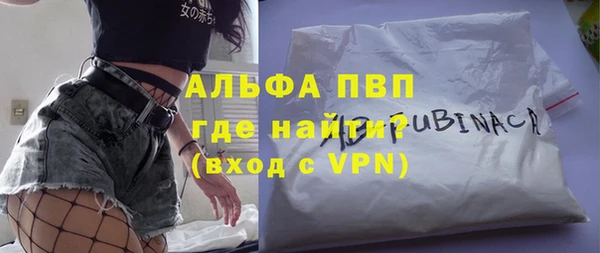 соль ск Арсеньев