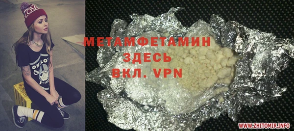 COCAINE Протвино