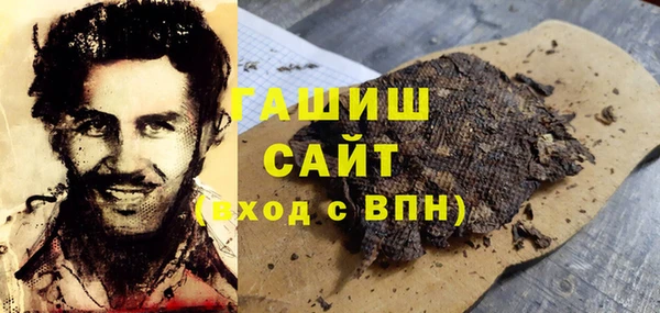 соль ск Арсеньев