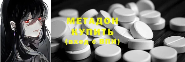 наркотики Армянск
