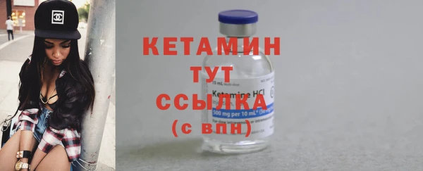 наркотики Армянск