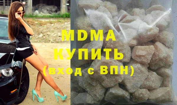 соль ск Арсеньев
