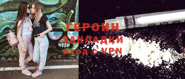 наркотики Армянск