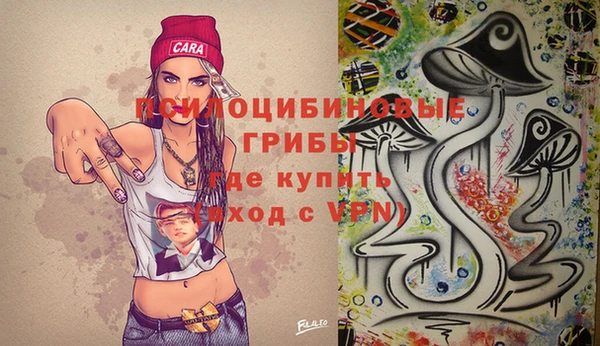 наркотики Армянск
