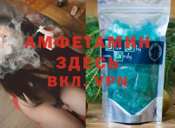 соль курить ск Аркадак