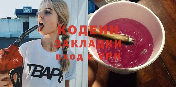 наркотики Армянск