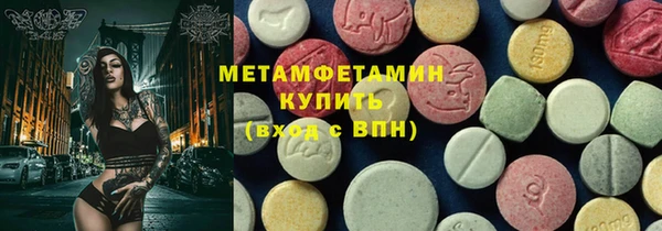 соль курить ск Аркадак