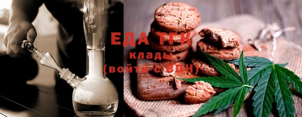 наркотики Армянск