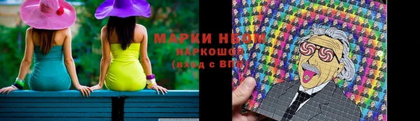 соль ск Арсеньев