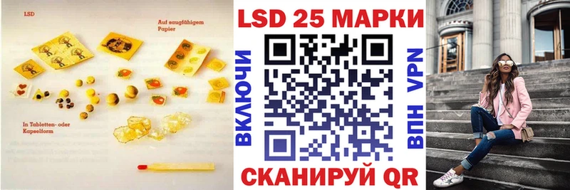 LSD-25 экстази кислота  kraken онион  Белорецк 