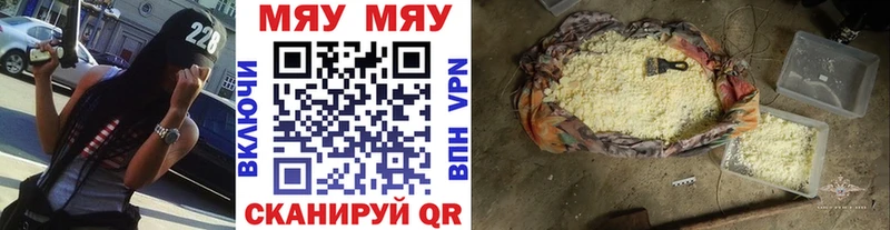 МЕФ  Белорецк