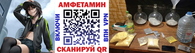 кракен зеркало  Белорецк  Первитин винт 