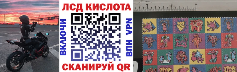 Марки 25I-NBOMe 1500мкг  гидра маркетплейс  Белорецк 