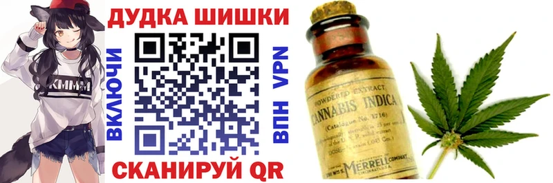 где продают   Белорецк  Бошки Шишки план 